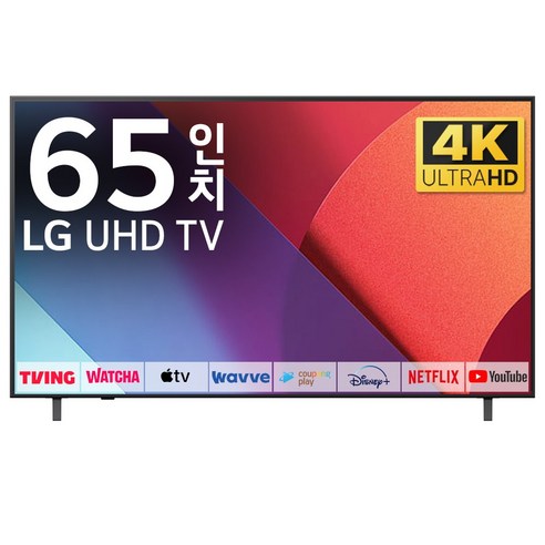 LG TV 163cm(65인치) 25년형 울트라 HD 4K LED 스마트 티비 65UA7500 로컬변경, 방문설치, 스탠드형, 65UA7500, 163cm(65인치)