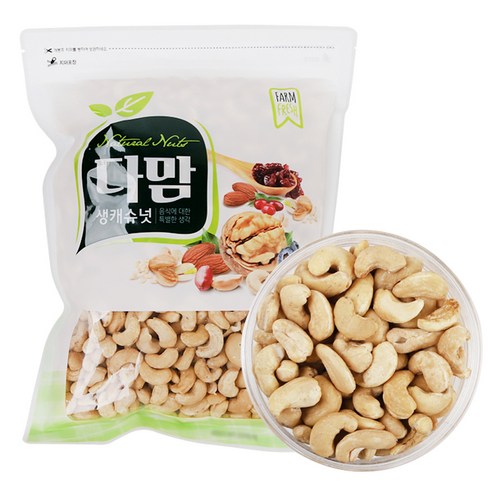 다맘 햇 생캐슈넛 1kg
