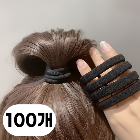 토베루 짱짱한 머리끈 검정 대용량 100p