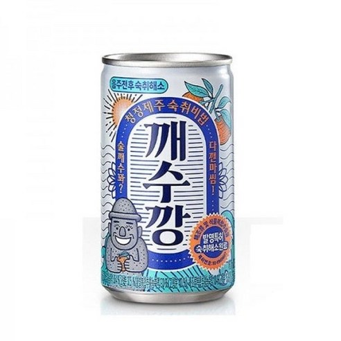 롯데칠성 깨수깡 160ml 12캔