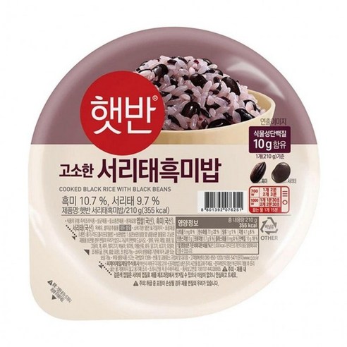 햇반 서리태 흑미밥 210g x 18, 1g, 18개