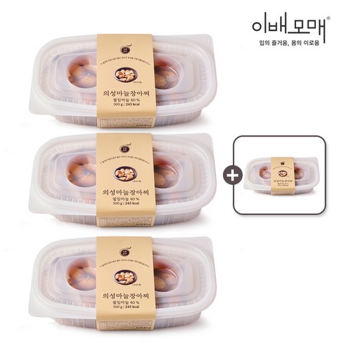 3+1 한식명장 반찬 의성 마늘 장아찌 500g 4팩