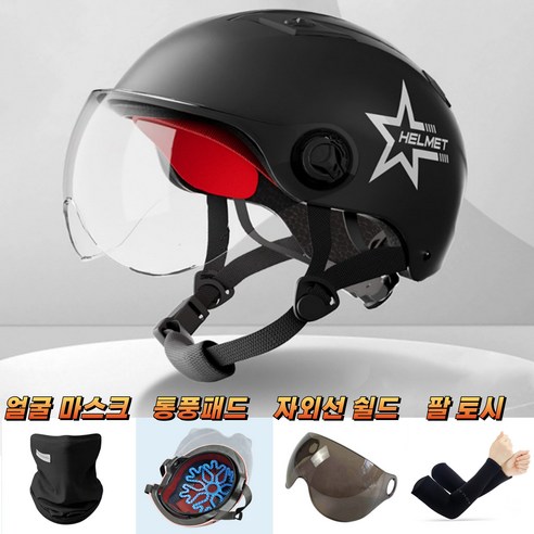 오토바이헬멧 반모헬멧 바이크헬멧 하이바 스쿠터헬멧 봄여름가을헬멧, 스모키 블랙