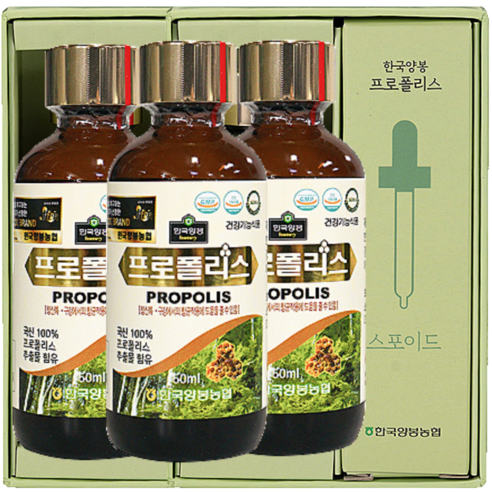 한국양봉농협 프로폴리스 액상 원액 국내산 식약처인증 PROPOLIS 식약청인정, 50ml, 3개