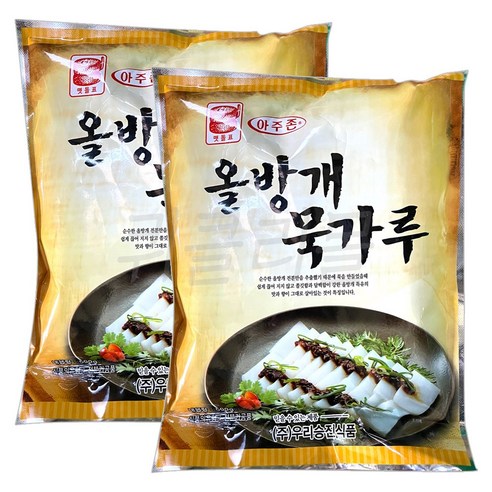 우리승진식품/맷돌표/ 아주존 올방개 묵가루 500g