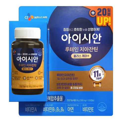 CJ 아이시안 루테인 지아잔틴 플러스케어 세트 눈건강 11중 기능성