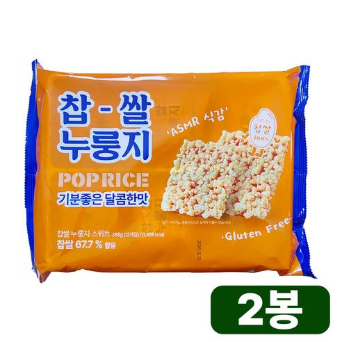 메고지고 저당 찹쌀 튀김 스낵 바삭한 전통간식 288g 2개