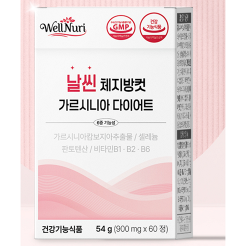 웰누리 가르시니아 날씬 체지방컷 셀레늄 판토텐산 캄보지아 추출물 다이어트 남자 여자 비타민B군 6중 기능성