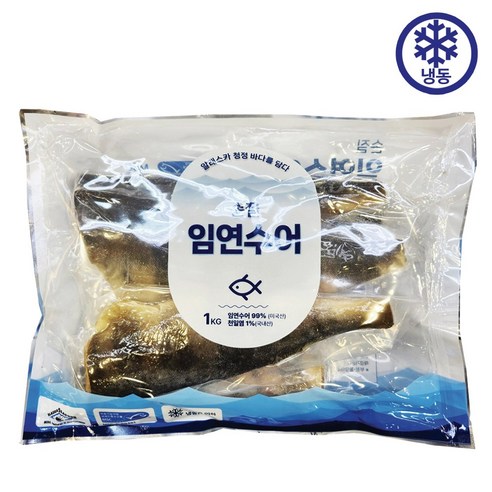 [오후 1시전 주문 당일발송] 코스트코 알래스카 손질 임연수어