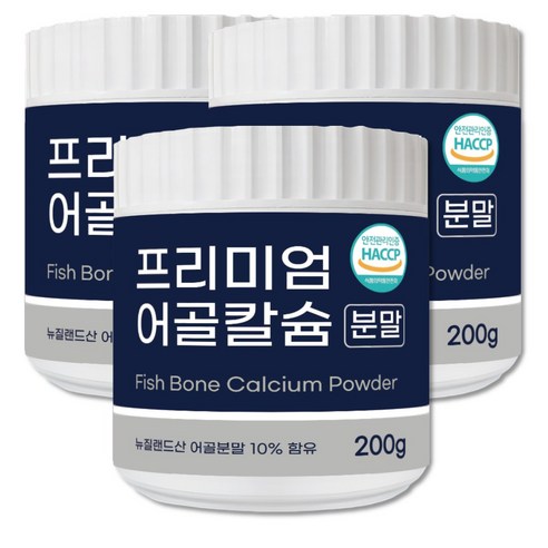 [8월 생산] 프리미엄 어골칼슘 분말 가루 200g 통 뉴질랜드산 분말 식약처 인증