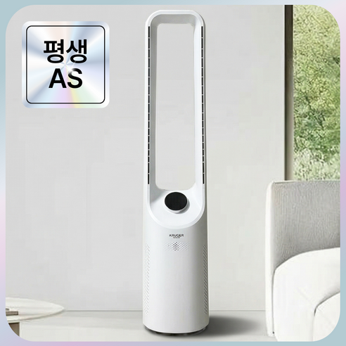독일 하이엔드 BLDC 날개없는 선풍기 저소음 스탠드형 리모컨, KRF-SK733DCA
