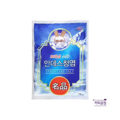 _안데스소금3kg