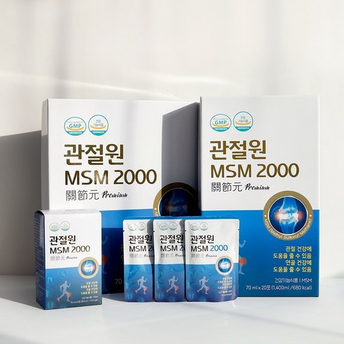 관절원 MSM 2000 30포 1달분 무릎 관절 영양제 1일 1포 먹기편하고 흡수가 빠른 마시는 MSM 2100mg 호관원보다 높은 함량 임상검증된 뛰어난 평판, 30개, 70ml