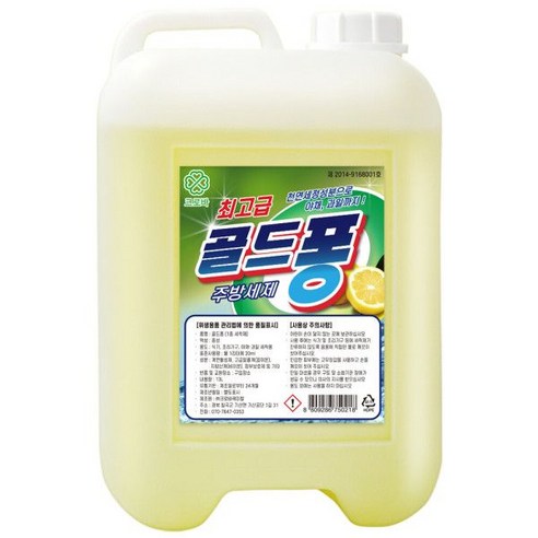 크로바 주방세제 최고급골드퐁 13L 말통 대용량 업소용