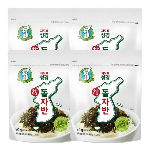 지도표성경 참돌자반