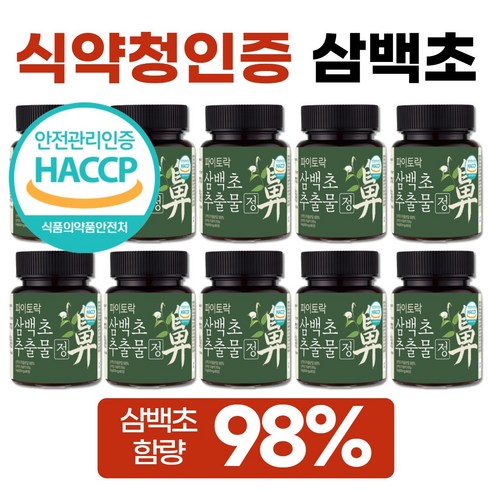 국산 삼백초 추출물 식약청인증 삼백초 함량 98%, 10개, 90정