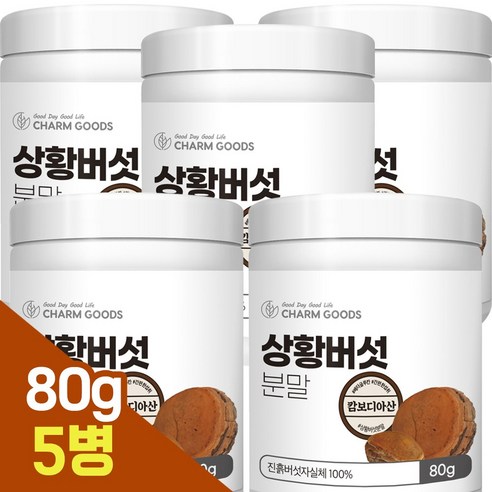 캄보디아산 정품 자연산 상황버섯분말, 5개, 80g