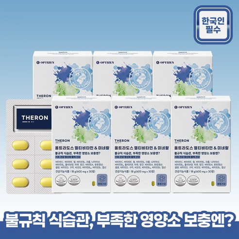 [테론 THERON] 울트라도스 멀티비타민&미네랄, 6개, 30정