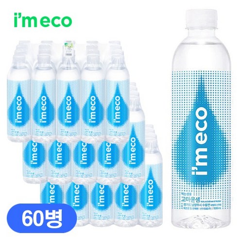 아임에코 고마운샘 생수