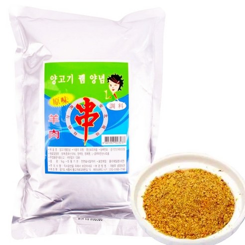 오너트리 양꼬치 양념 소스 순한맛 900g 양고기 쯔란 큐민 시즈닝