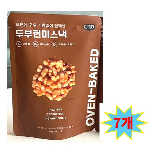 GUTFLEX 것플렉스 두부현미스낵 국내산 현미 토핑 사무실 단백질과자 식이섬유 프리바이오틱스 건강간식 수제