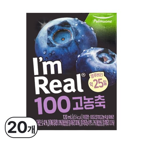 아임리얼 100 고농축 블루베리