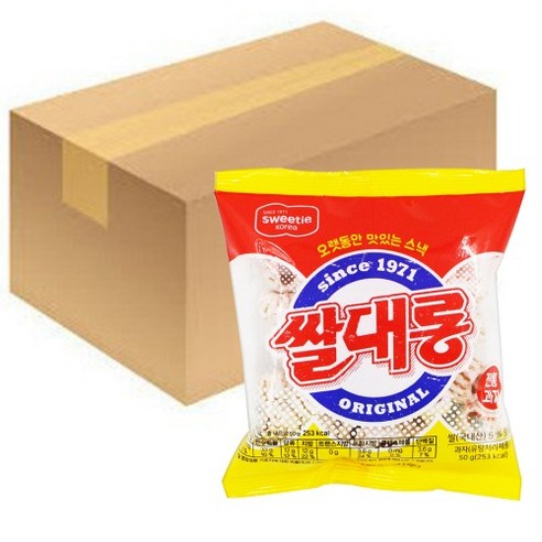 스위티코리아 쌀대롱 50g 50개입 1박스 옛날과자 무