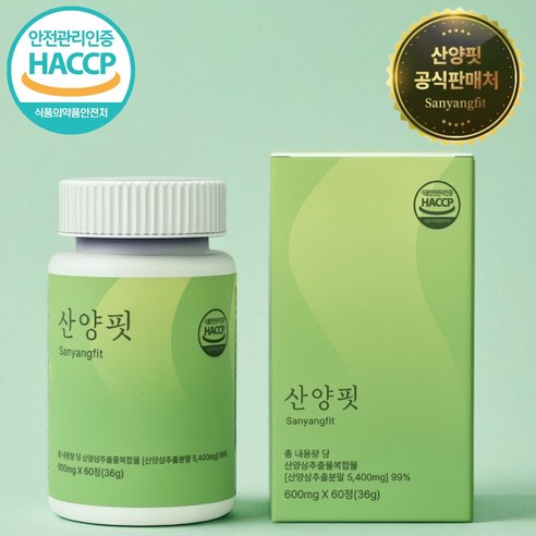 디어바이탈 산양핏