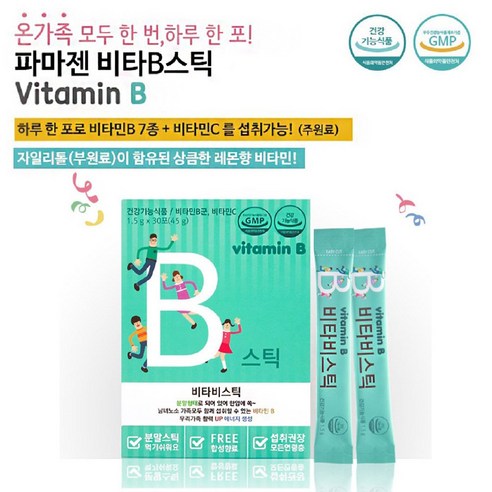 파마젠 비타민B스틱 1.5gx30포 비타비스틱 한포비타민비, 1.5g, 30개