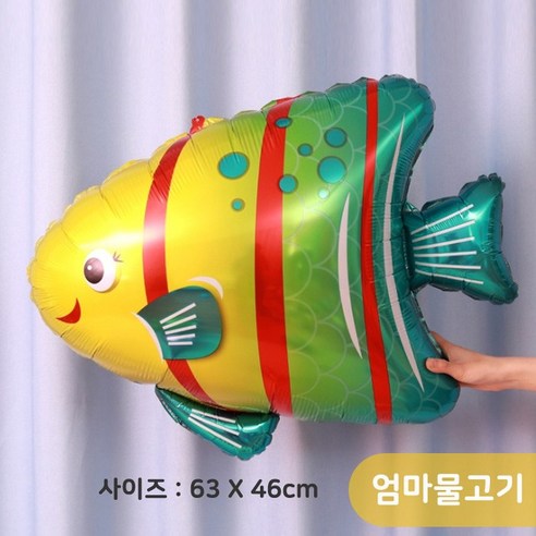 [예쁨주의지호] 대형풍선 바다풍선 아기 물고기풍선 문어풍선 상어풍선 엄마 상어풍선, 바다풍선_엄마 물고기