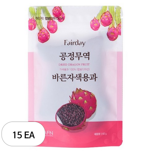 페어데이 공정무역 바른자색용과