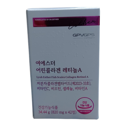 여에스더 어린콜라겐 레티놀A (국내최다 인체적용시험 보유 콜라겐 원료) 국민영양 프로젝트