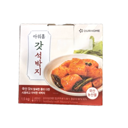 아워홈 갓석박지
