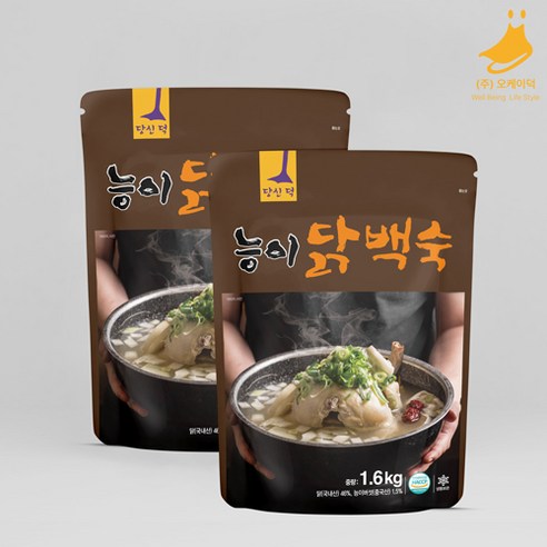 당신덕 능이 닭백숙 보양식 맛집 유명 냉동 간편식
