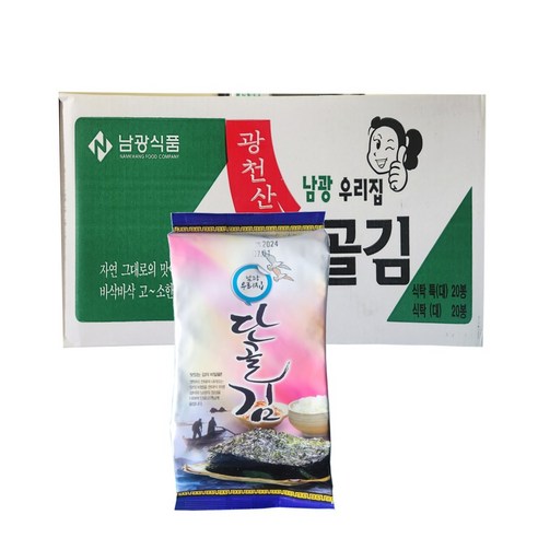 [남광식품] 우리집 단골 재래식탁김 35g X20봉(1박스)