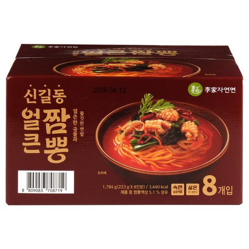 이가자연면 신길동 매운짬뽕 (얼큰 짬뽕, 해물짬뽕, 쫄깃한 면발)