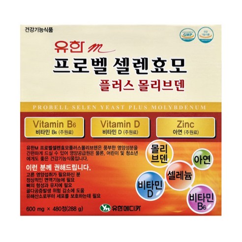 유한메디카 프로벨 셀렌효모