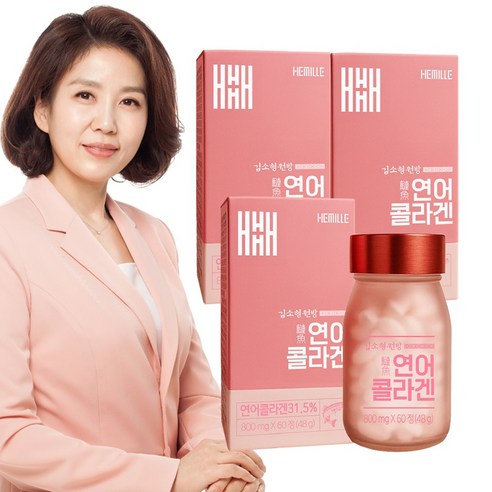 프리미엄 연어 콜라겐 효능 초저분자 다이펩타이드 마린콜라겐 비오틴 비타민c 히알루론산 엘라스틴 밀크 세라마이드 함유 먹는콜라겐 코셔 할랄 인증 식약처 HACCP인증 60정 3통, 60정
