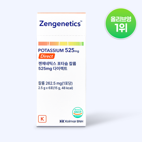 [붓기파우더]젠제네틱스 포타슘 칼륨 525mg 데이팩, 1박스, 15g