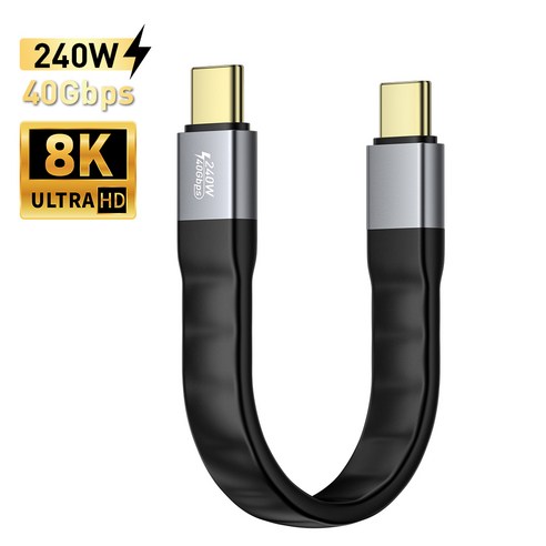 Essager E-Maker칩 C타입-C타입 USB4.0 8K@60Hz 썬더볼트4 호환 PD3.1 240W 40Gbps 초고속 미니 충전 케이블 13cm 휴대 케이블 여행용 외출용, 125mm, 1개