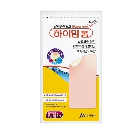 중외제약] 하이맘폼 2mm(10cmx10cm/1매)잘라쓰는 타입, 1개