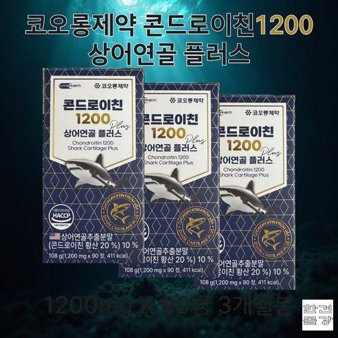 코오롱제약 콘드로이친 1200 상어연골 플러스 108g, 3박스, 90정