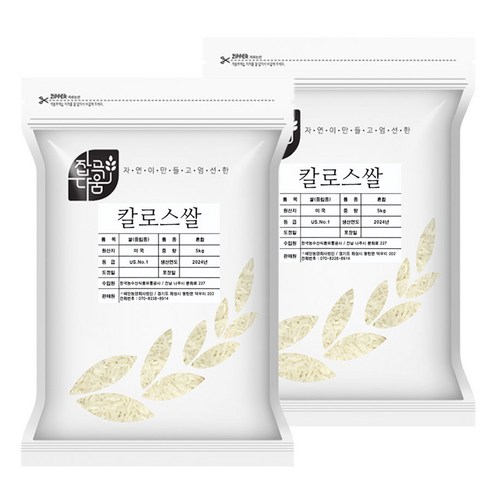 잡곡다움 미국쌀 10kg (5kg X 2개) 칼로스 US. NO. 1, 5kg, 2개