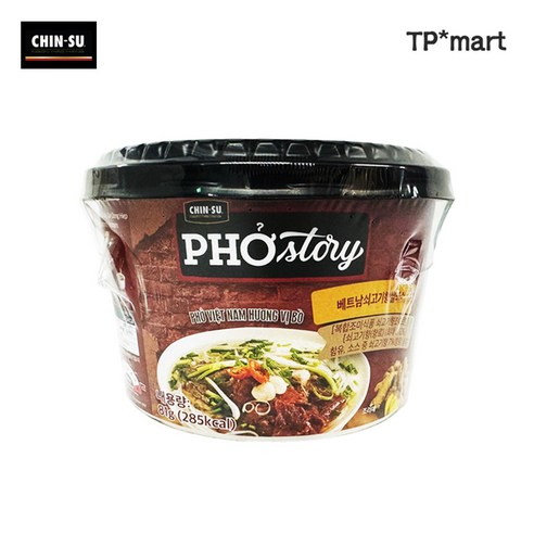 베트남 친수 쇠고기향 쌀국수 컵 간편식 81g, 81g