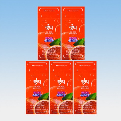 링티 수분 콜라겐 블러드오렌지맛 초저분자 피쉬콜라겐 비타민C 10포 5통 50일분