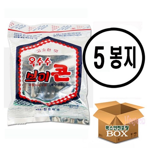 진한제과 옥수수 브이콘