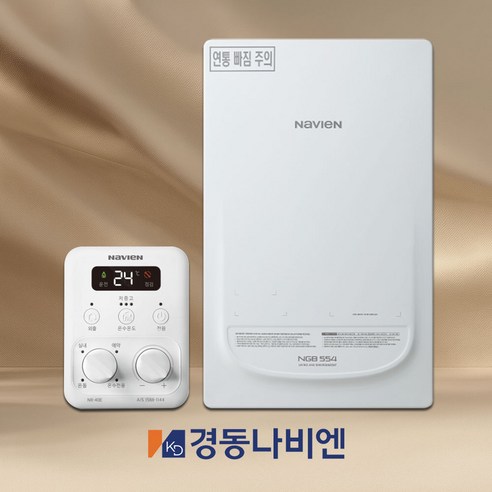 키움유통몰_경동나비엔 NGB554 경동보일러 일반가스보일러 전국택배발송 전국설치 설치비별도, NGB554-20K(30평형 전후)