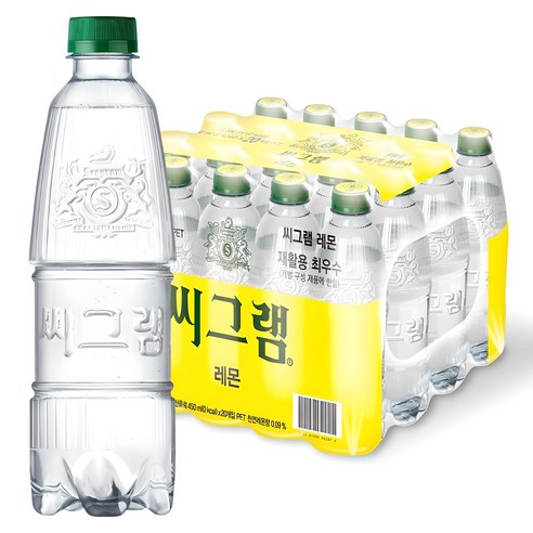 씨그램 레몬 탄산수 무라벨