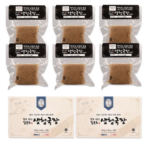 [명인 제조 국산콩] 남도명인 김봉화 생청국장 깔끔한끼 팩포장 냄새 없고 구수한 전통 청국장 재래식 청국장