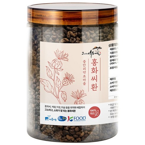 국산 토종 홍화씨 환 우슬 약콩 백출 건강 환, 1개, 350g